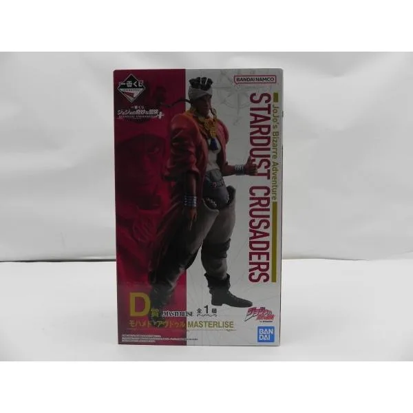 【中古】【未開封】モハメド・アヴドゥル 「一番くじ ジョジョの奇妙な冒険 STARDUST CRUSADERS」 MASTERLISE D賞<フィギュア>(代引き不可)6587