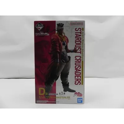 【中古】【未開封】モハメド・アヴドゥル 「一番くじ ジョジョの奇妙な冒険 STARDUST CRUSADERS」 MASTERLISE D賞<フィギュア>(代引き不可)6587