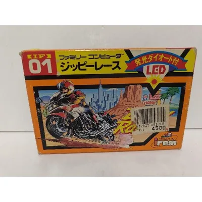 【中古】【開封品】ファミコンソフト ジッピーレース<レトロゲーム>(代引き不可)6597