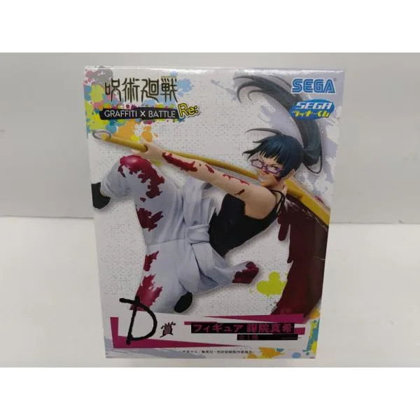 【中古】【未開封】禪院真希 「セガ ラッキーくじ 呪術廻戦 GRAFFITI×BATTLE Re:」 D賞<フィギュア>(代引き不可)6597