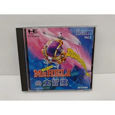 【中古】【開封品】【取説有】Mr.HELIの大冒険 PCエンジン Huカードソフト<レトロゲーム>(代引き不可)6597