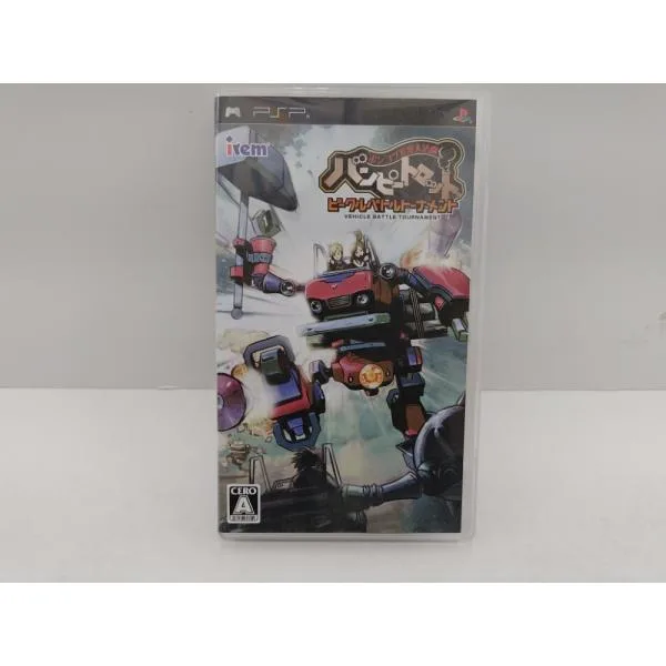 【中古】【開封品】【取説有】 PSPソフト ポンコツ浪漫大活劇 バンピートロット ビークルバトルトーナメント<レトロゲーム>(代引き不可)6597