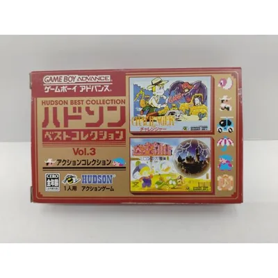 【中古】【開封品】【箱説有】GBAソフト アクションコレクション ハドソンベストコレクション3<レトロゲーム>(代引き不可)6597
