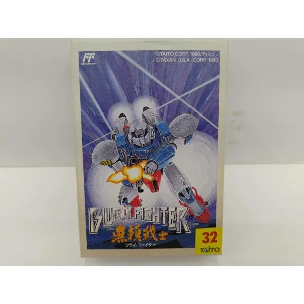 【中古】【開封品】【箱説有】ファミコンソフト ブライファイター<レトロゲーム>(代引き不可)6597