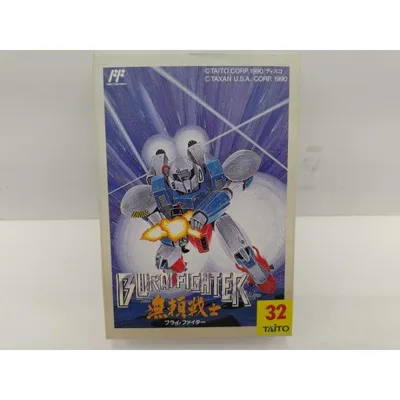 【中古】【開封品】【箱説有】ファミコンソフト ブライファイター<レトロゲーム>(代引き不可)6597
