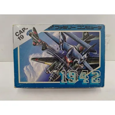 【中古】【開封品】【箱説有】ファミコンソフト 1942<レトロゲーム>(代引き不可)6597