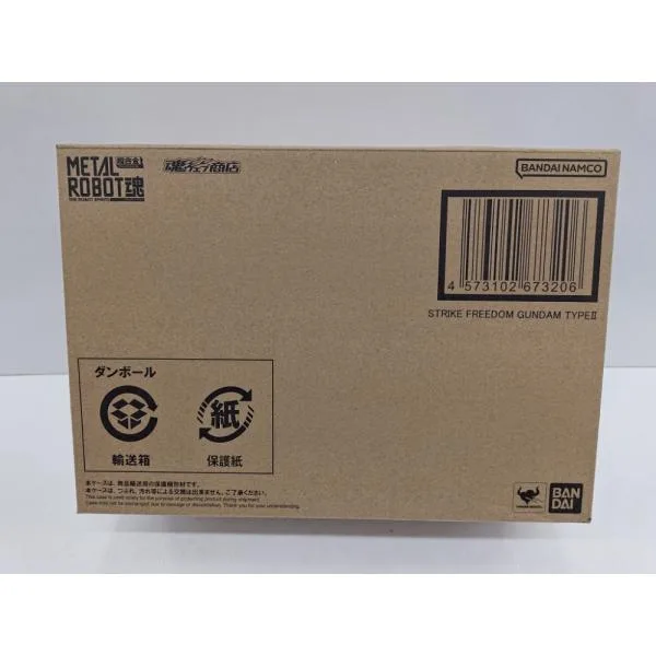 【中古】【輸送箱未開封】METAL ROBOT魂 <SIDE MS> ストライクフリーダムガンダム弐式 「機動戦士ガンダムSEED FREEDOM」<フィギュア>(代引き不可)6597