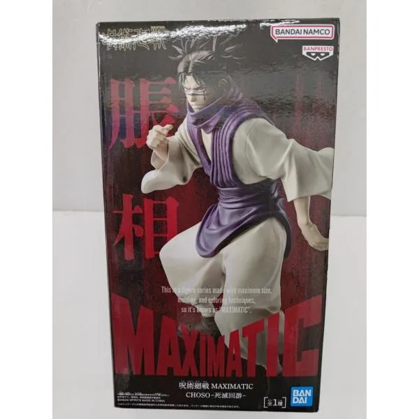 【中古】【未開封】脹相 「呪術廻戦」 MAXIMATIC CHOSO-死滅回游-<フィギュア>(代引き不可)6597