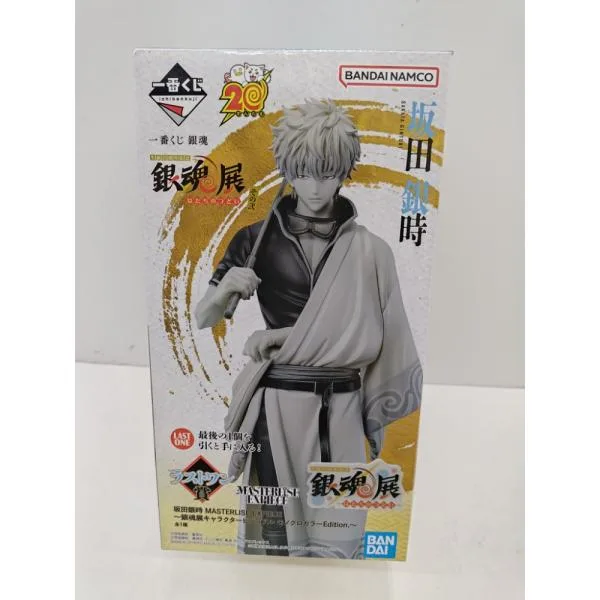 【中古】【未開封】坂田銀時〜銀魂展キャラクタービジュアル モノクロカラーEdition.〜「一番くじ 銀魂 ラストワン賞<フィギュア>(代引き不可)6597