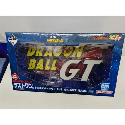【中古】【未開封】THE GIGANT NAME ドラゴンボールGT 「一番くじ ドラゴンボールGT」ラストワン賞<フィギュア>(代引き不可)6597