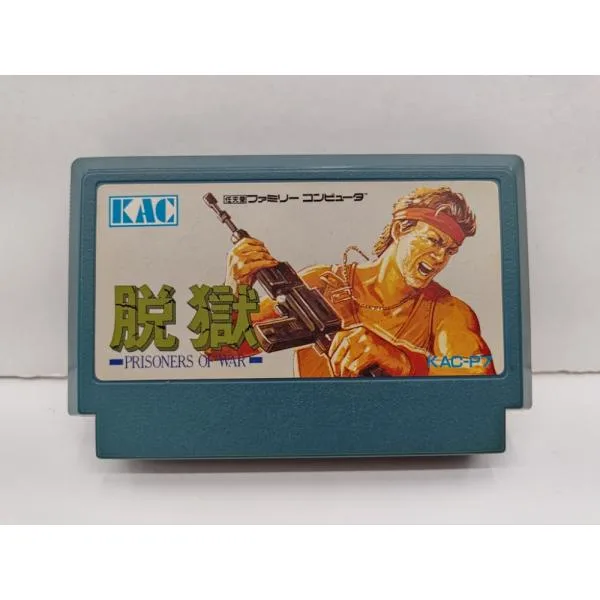 【中古】【箱説なし】ファミコンソフト「脱獄」<レトロゲーム>(代引き不可)6597