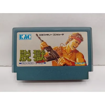【中古】【箱説なし】ファミコンソフト「脱獄」<レトロゲーム>(代引き不可)6597