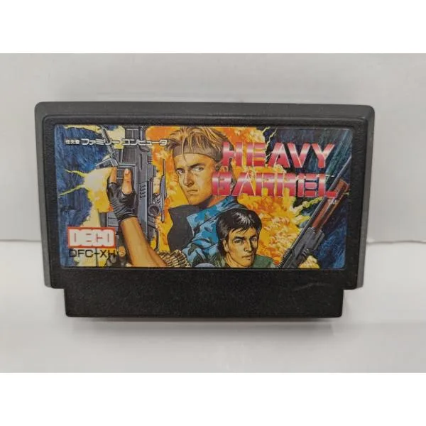 【中古】【箱説なし】ファミコンソフト「ヘビーバレル」<レトロゲーム>(代引き不可)6597