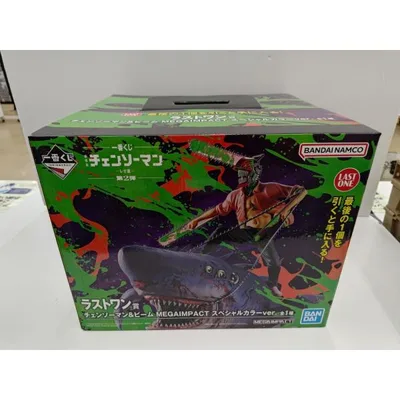 【中古】【未開封】チェンソーマン&ビーム スペシャルカラーver. 一番くじ 劇場版 チェンソーマン レゼ篇 第2弾 ラストワン賞<フィギュア>(代引き不可)6597