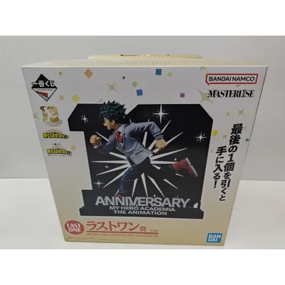【中古】【未開封】緑谷出久-10th ANNIVERSARY- 「一番くじ 僕のヒーローアカデミア」ラストワン賞<フィギュア>(代引き不可)6597