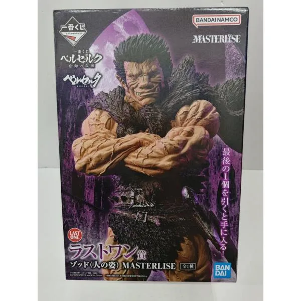【中古】【未開封】ゾッド(人の姿) 「一番くじ ベルセルク 宿命の双極」ラストワン賞 MASTERLISE<フィギュア>(代引き不可)6597