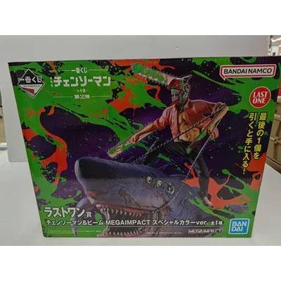 【中古】【未開封】チェンソーマン&ビーム スペシャルカラーver.「一番くじ 劇場版チェンソーマンレゼ篇 第2弾」ラストワン賞<フィギュア>(代引き不可)6597