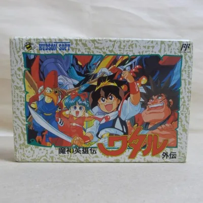 【中古】【開封品】ファミコンソフト 魔神英雄伝ワタル外伝 HFC-V2<レトロゲーム>(代引き不可)6600