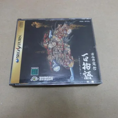 【中古】【開封品】セガサターン 古伝降霊術 百物語 ほんとにあった怖い話 T-14312G<レトロゲーム>(代引き不可)6600