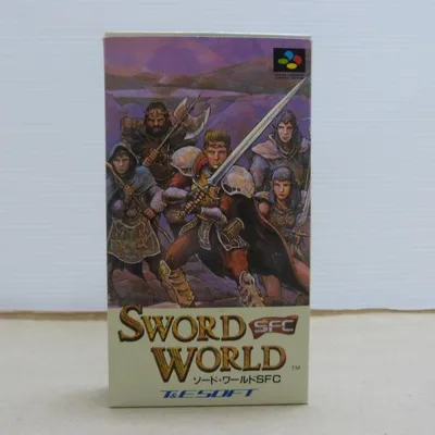 【中古】【箱説あり】スーパーファミコンソフト「ソード・ワールドSFC」SHVC-AW<レトロゲーム>(代引き不可)6600