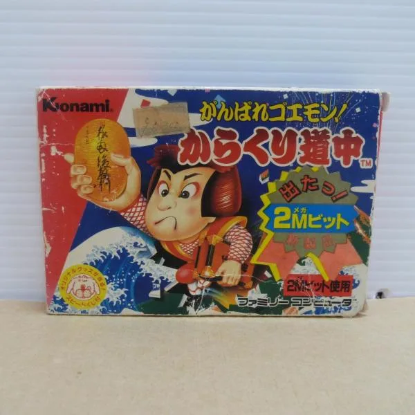 【中古】【開封品】がんばれゴエモン!からくり道中<レトロゲーム>(代引き不可)6600