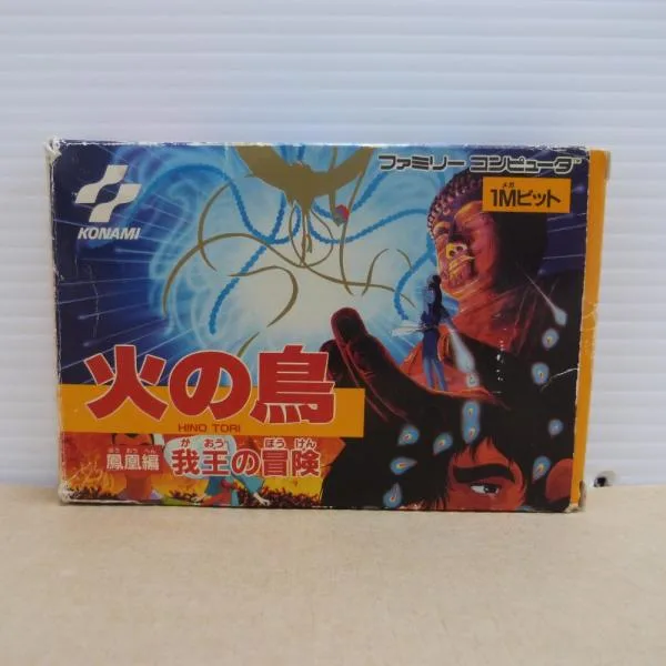 【中古】【開封品】火の鳥 我王の冒険<レトロゲーム>(代引き不可)6600