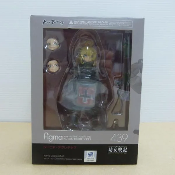 【中古】【未開封】figma ターニャ・デグレチャフ 「劇場版 幼女戦記」<フィギュア>(代引き不可)6600