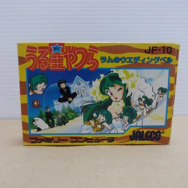 【中古】【箱説あり】ファミコンソフト「うる星やつら ラムのウエディングベル」JF-10<レトロゲーム>(代引き不可)6600