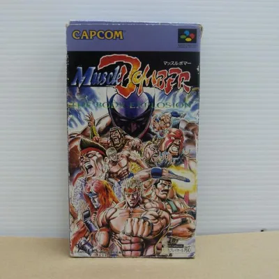 【中古】【開封品】スーパーファミコン マッスルボマー THE BODY EXPLOSION SHVC-ZW<レトロゲーム>(代引き不可)6600