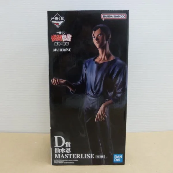 【中古】【未開封】仙水忍 「一番くじ 幽☆遊☆白書 魔界の扉編」 D賞 MASTERLISE<フィギュア>(代引き不可)6600