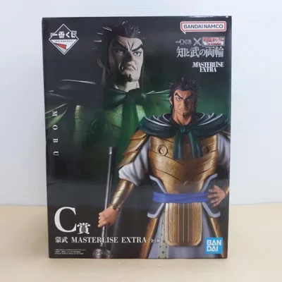 【中古】【未開封】蒙武 「一番くじ 春秋戦国大戦キングダム The Animation 知と武の両輪」 C賞 MASTERLISE EXTRA<フィギュア>(代引き不可)6600