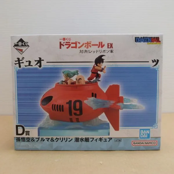 【中古】【未開封】孫悟空&ブルマ&クリリン 潜水艇 「一番くじ ドラゴンボール EX 対決!レッドリボン軍」 D賞<フィギュア>(代引き不可)6600