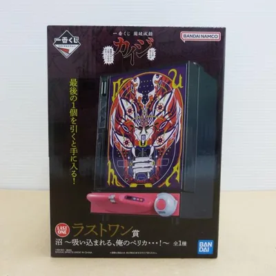 【中古】【未開封】沼 〜吸い込まれる、俺のペリカ・・・! 一番くじ 鬮破滅録カイジ ラストワン賞<フィギュア>(代引き不可)6600