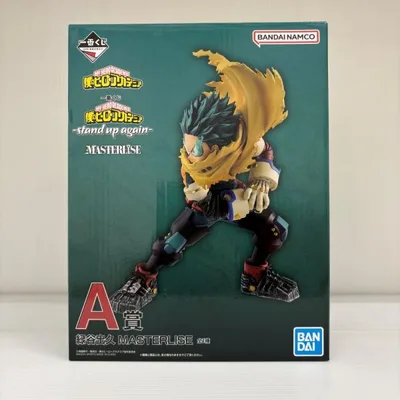 【中古】【未開封】緑谷出久 「一番くじ 僕のヒーローアカデミア -stand up again-」 MASTERLISE A賞<フィギュア>(代引き不可)6603