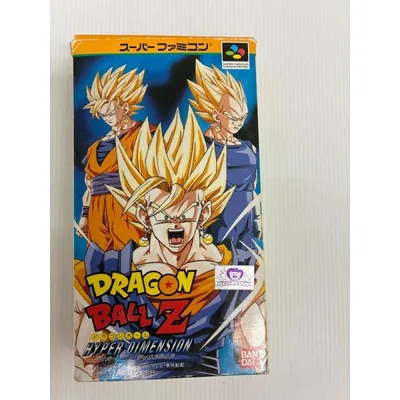 【中古】【動作確認済】スーパーファミコンソフト ドラゴンボールZ Hyper Dimension<レトロゲーム>(代引き不可)6603