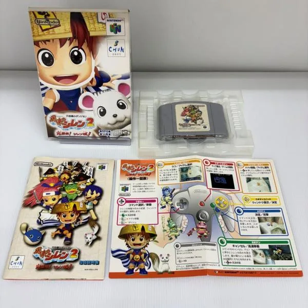【中古】【箱説あり】【動作確認済】NINTENDO64ソフト「不思議のダンジョン 風来のシレン2 鬼襲来!シレン城!」<レトロゲーム>(代引き不可)6603