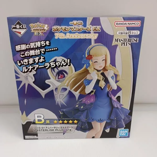 【中古】【未開封】リーリエ(21アニバーサリー)&ルナアーラ 「一番くじ ポケモンマスターズ EX 7th Anniversary」B賞<フィギュア>(代引き不可)6603