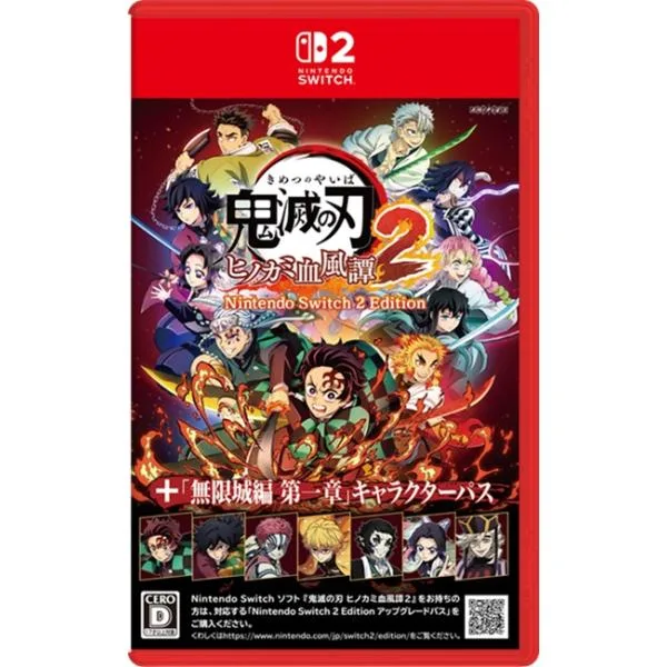 【WonderGOOオリジナル特典】鬼滅の刃 ヒノカミ血風譚2 Nintendo Switch 2 Edition + 「無限城編 第一章」キャラクターパス<Switch 2>20261029