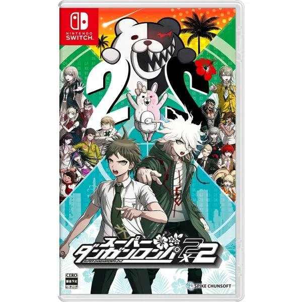 【WonderGOOオリジナル限定セット】スーパーダンガンロンパ2×2<Switch>20270114