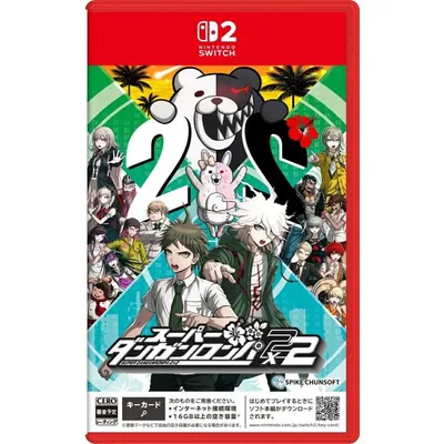 【WonderGOOオリジナル限定セット】スーパーダンガンロンパ2×2<Switch 2>20270114