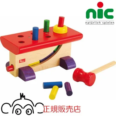 ニック社 NIC 大工さん 木のおもちゃ 木製玩具 ハンマートイ ハンマートーイ NC64423