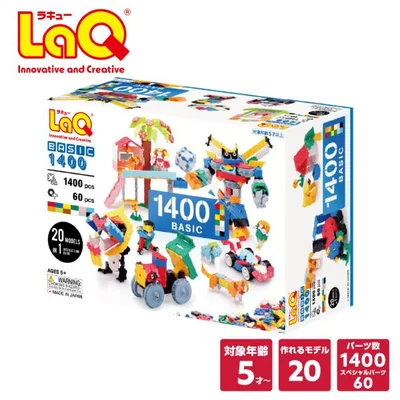 【ラッピング無料】LaQ(ラキュー)ベーシック 1400 プラスチックコンテナVer. (1400pcs) 知育玩具 ブロック