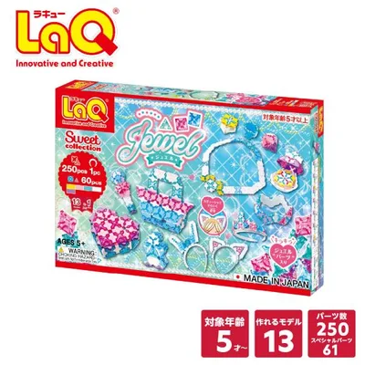 LaQ スイートコレクション ジュエル 知育玩具 ブロック