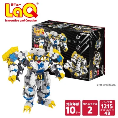 【ラッピング無料】LaQ マスター白虎 知育玩具 ブロック