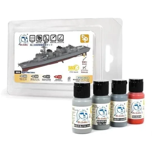VICホビー(Vic Hobby) 海上自衛隊艦艇色セット 模型用塗料 VICSV315