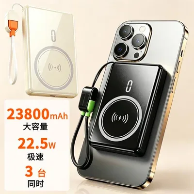 爆買 モバイルバッテリー 軽量 MagSafe 23800mAh 最大22.5W急速充電 ワイヤレス充電器 大容量 iPhone12~17 残量表示 マグネット式 PD&QC3.1対応