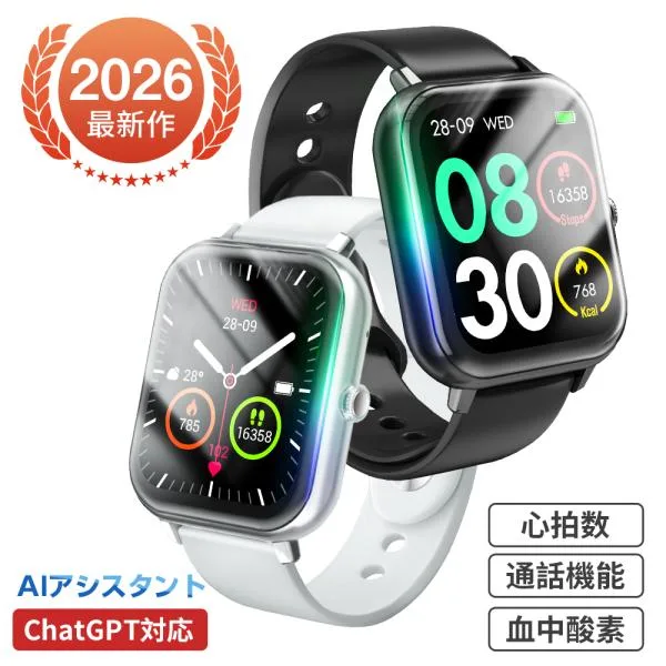 爆買 2026最新型 スマートウォッチ マイク内蔵 血中酸素濃度 Bluetooth通話機能 多機能 1.83インチ 高輝度 血圧測定 活動量 歩数計 心拍数 IP67防水
