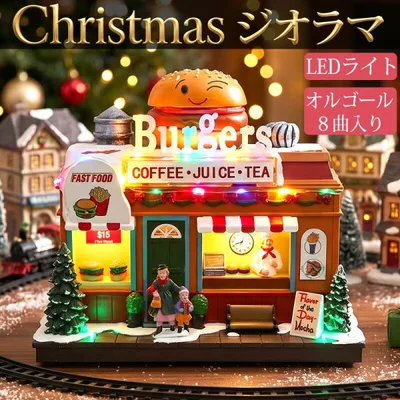 クリスマス イルミネーション ジオラマタウン オールドビレッジ スノービレッジ 照明 ツリー アメリカン雑貨 ハンバーガーショップ 模型 JM-04