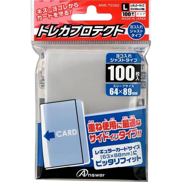 アンサー トレーディングカード レギュラーサイズ用「トレカプロテクト」 ヨコ入れジャストタイプ(100枚入り)