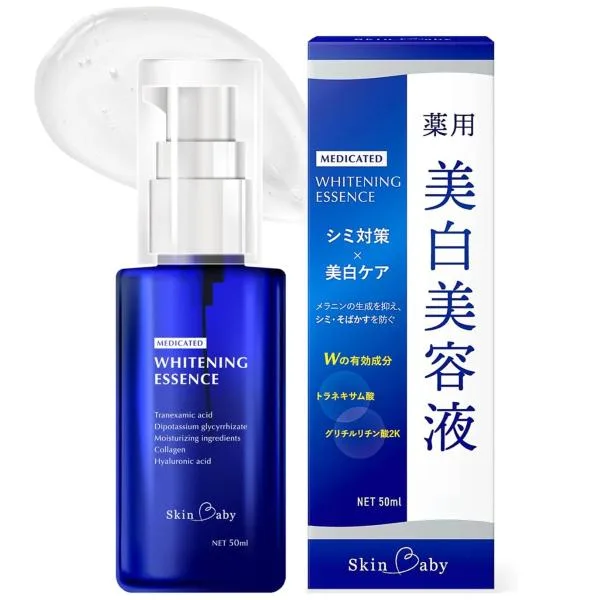 美白美容液 トラネキサム酸 ビタミンC 誘導体 大容量 50ml シミ 美白 保湿 ハリ 美容液 しみ そばかす くすみ 肌荒れ ニキビ 顔 医薬部外品 スキンベビー